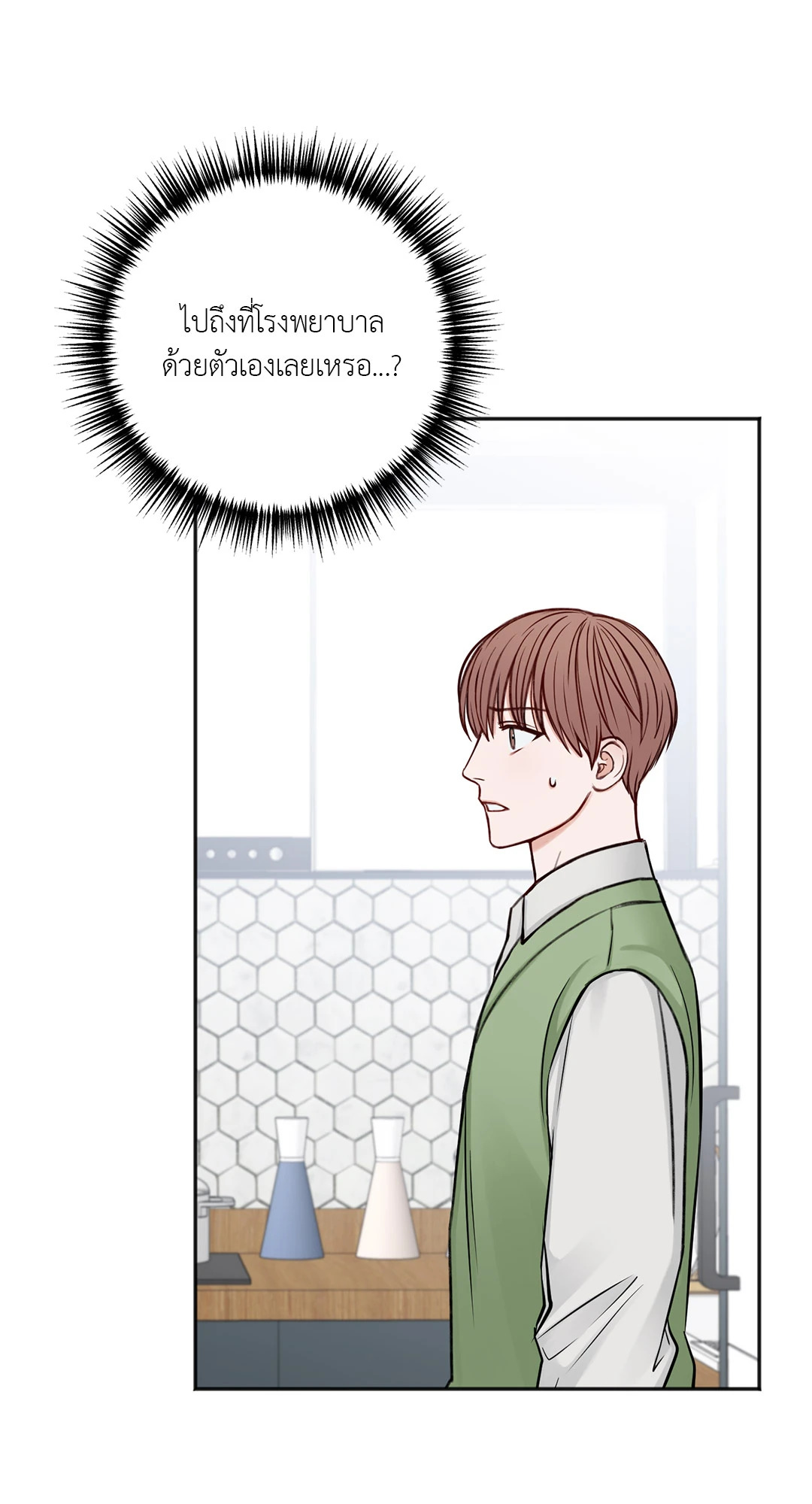 หน้า 31