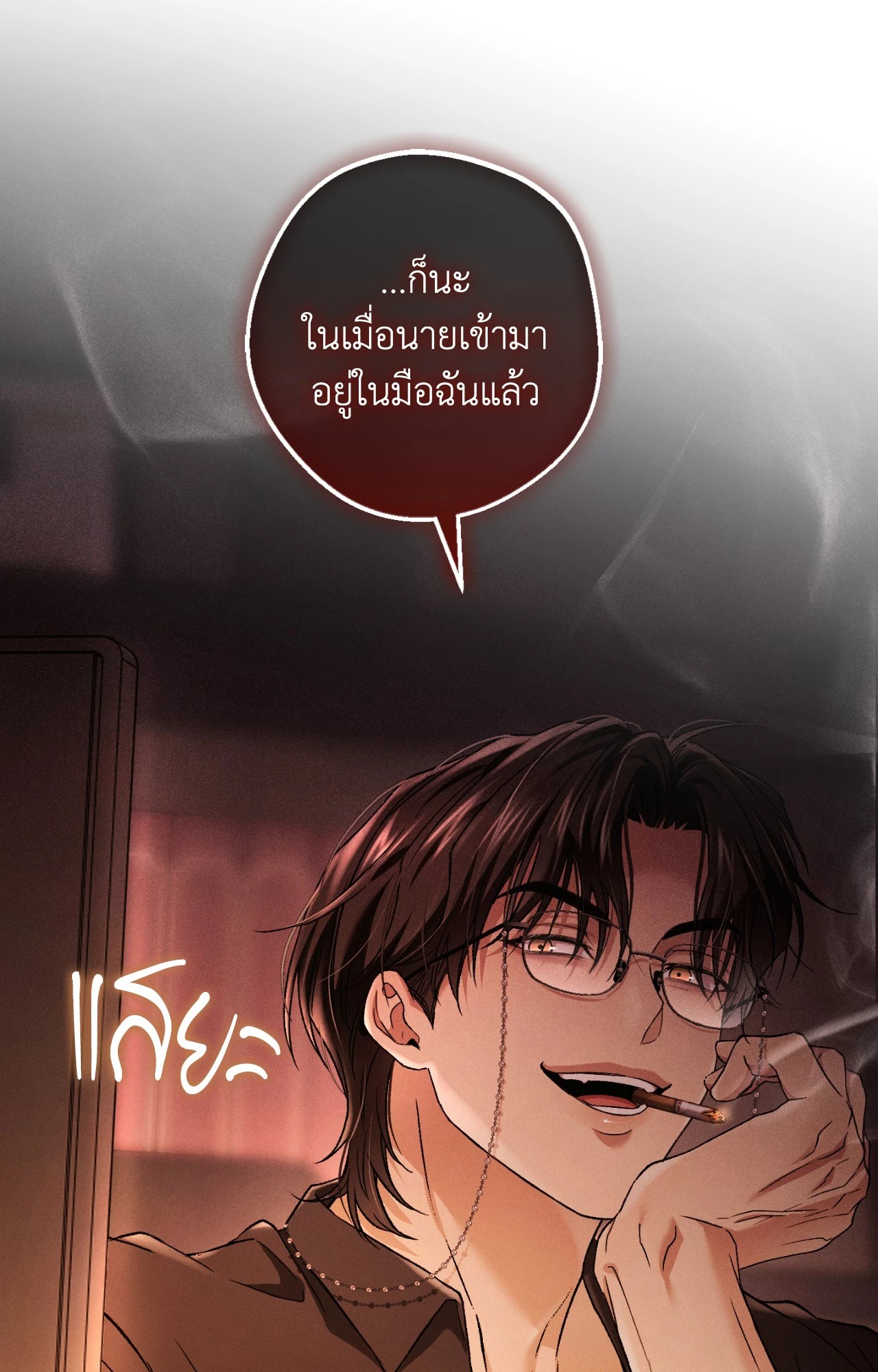 หน้า 93