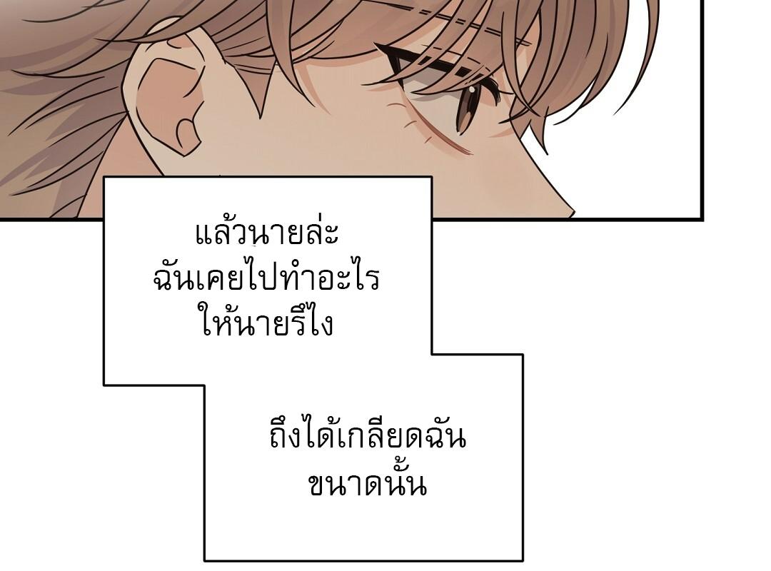 หน้า 141