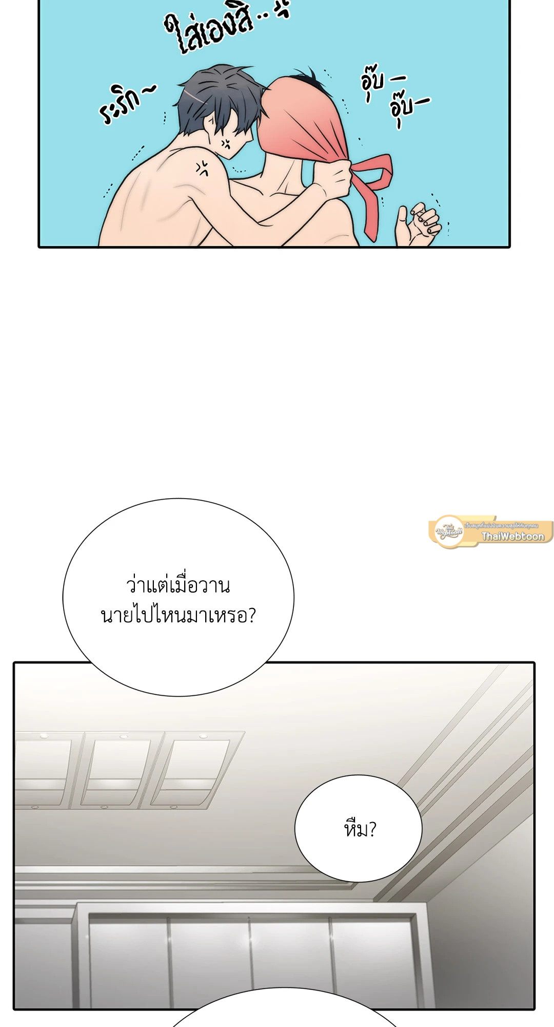 หน้า 56