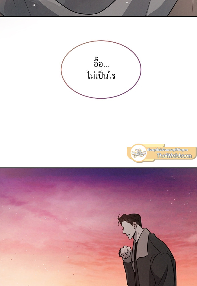 หน้า 111