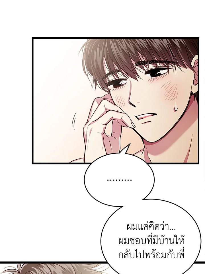 หน้า 88