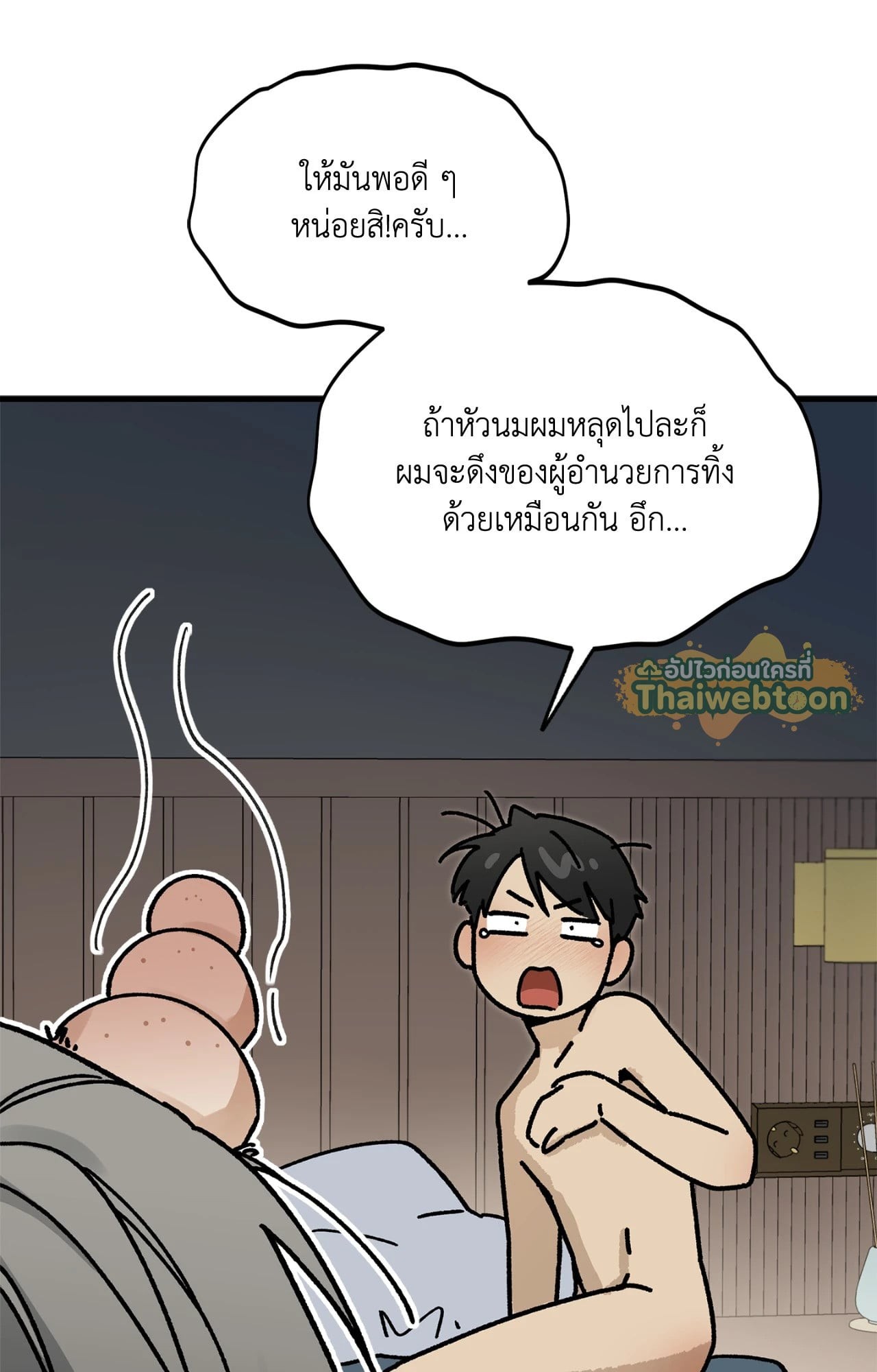 หน้า 76