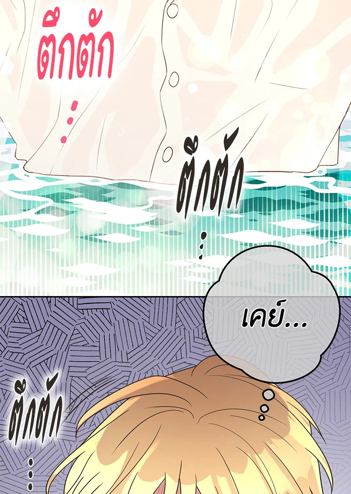 หน้า 110