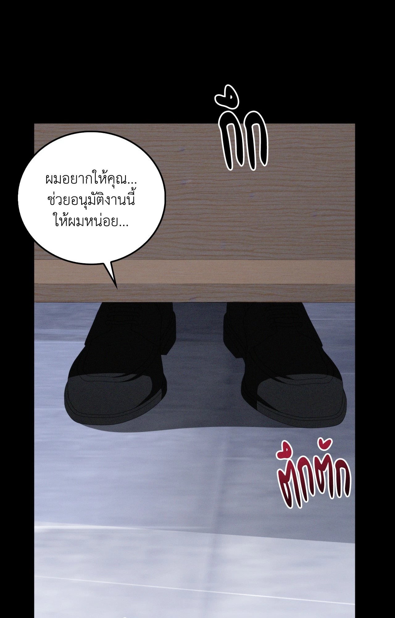 หน้า 61