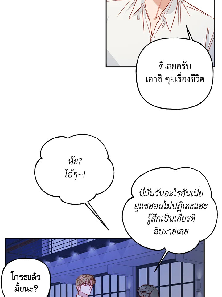 หน้า 61