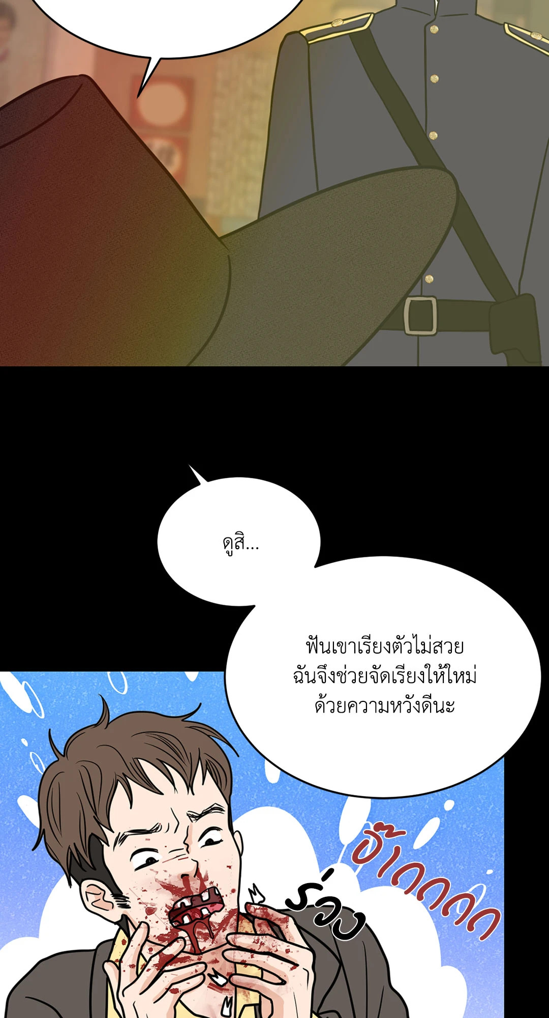 หน้า 29