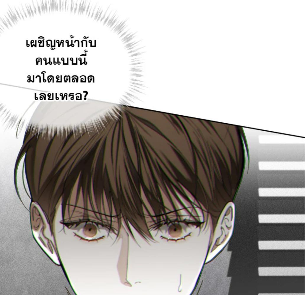 หน้า 90