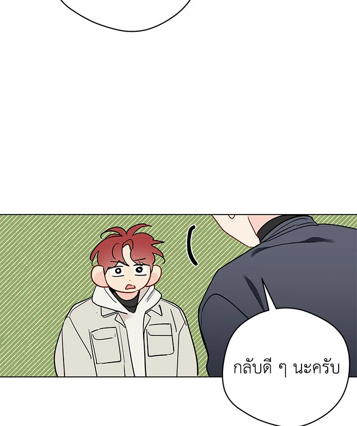 หน้า 71