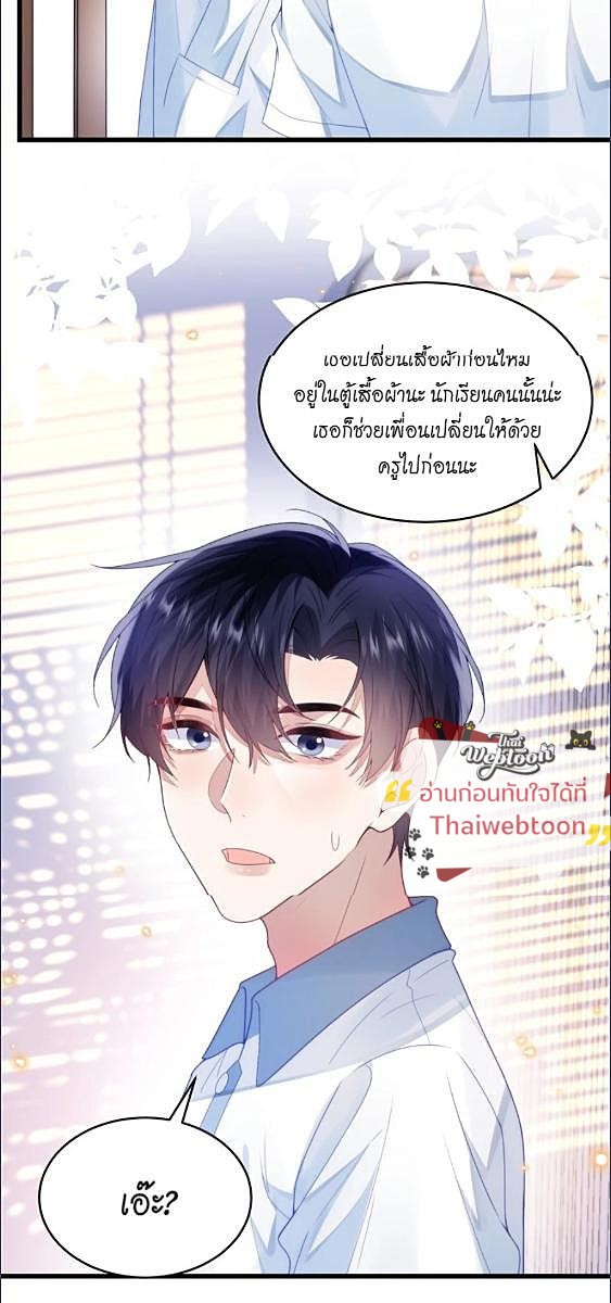 หน้า 31