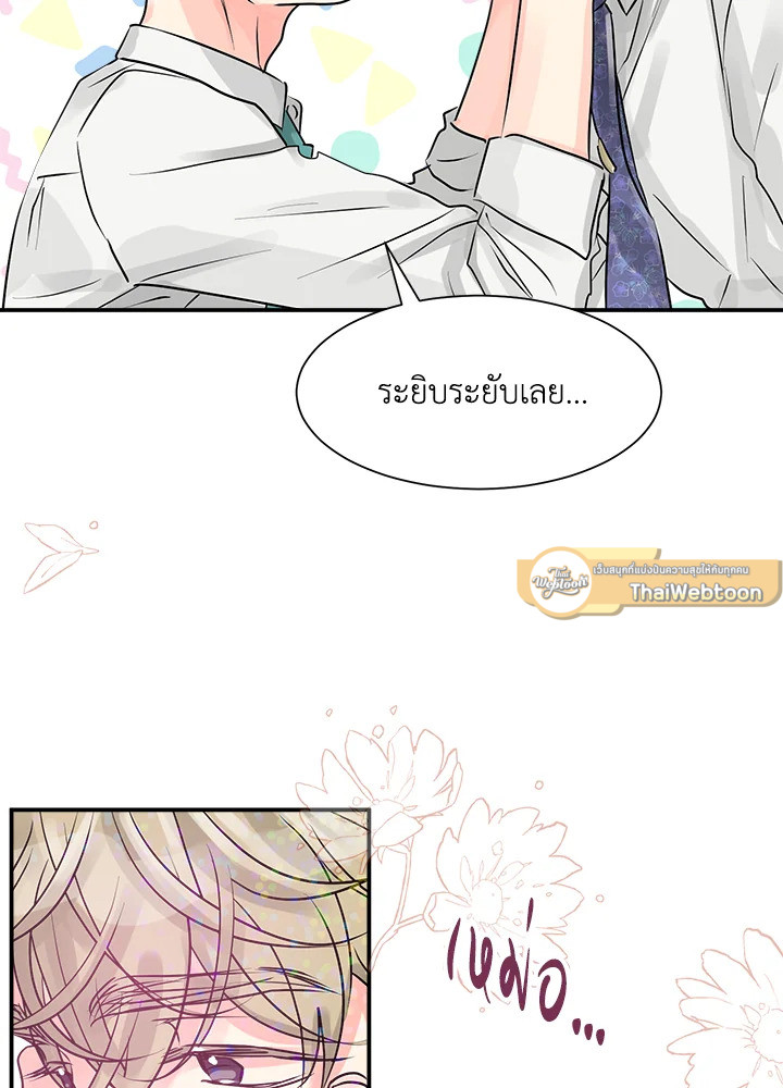 หน้า 69