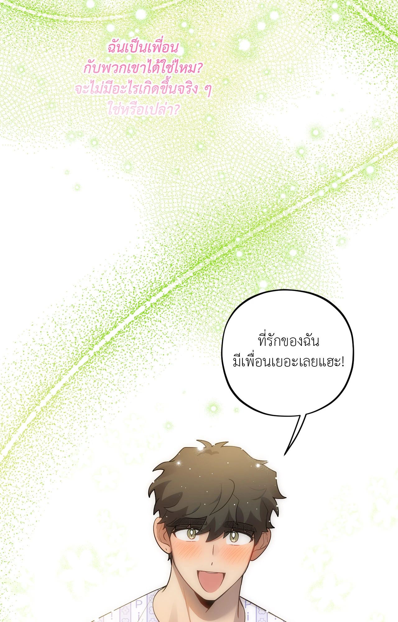 หน้า 115