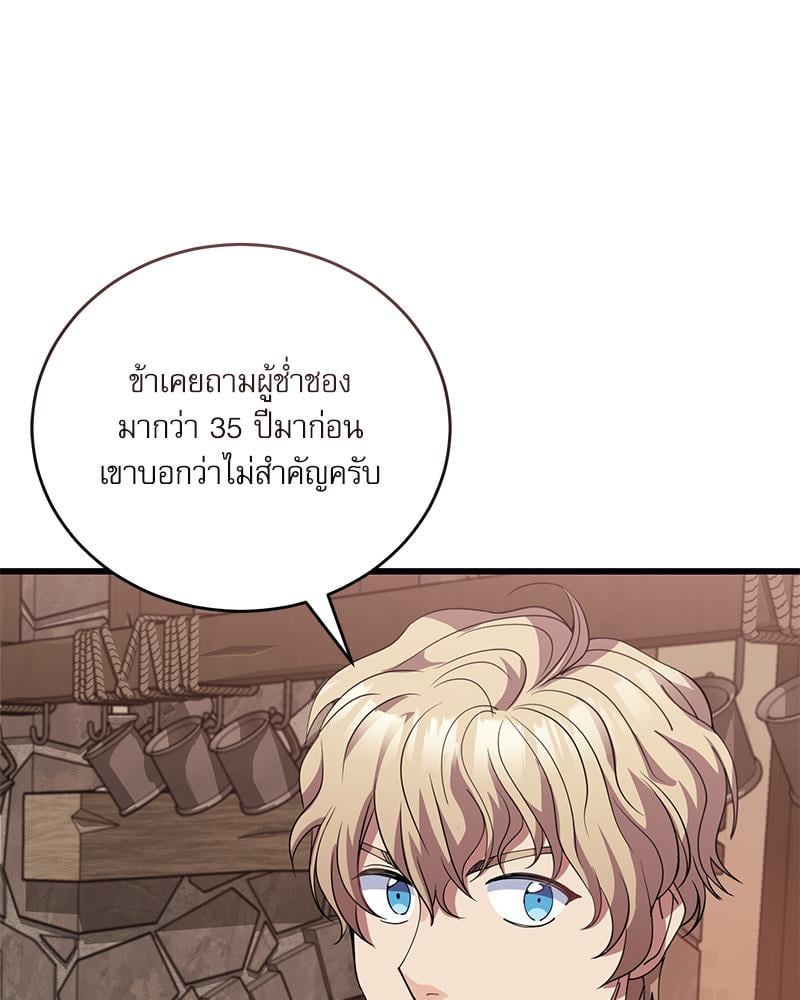 หน้า 101