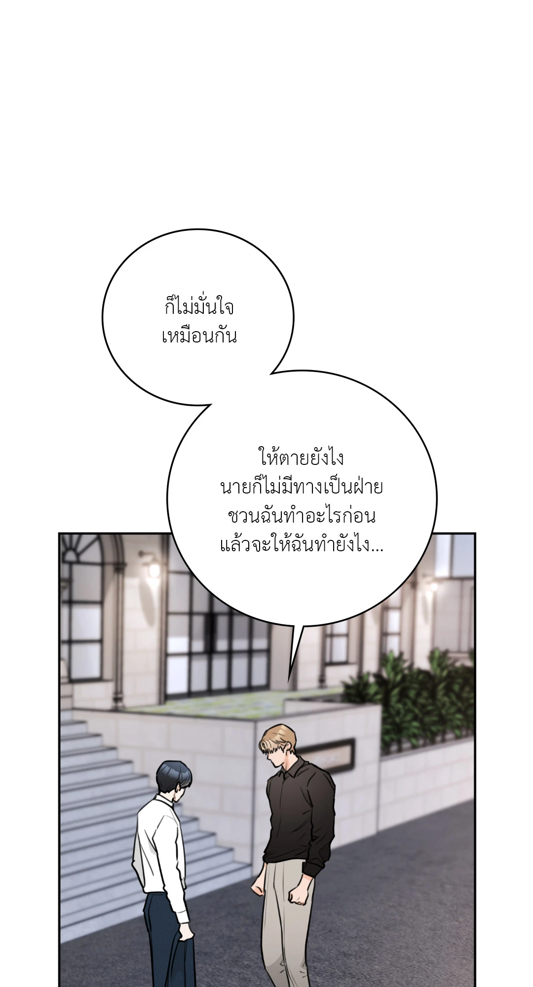 หน้า 98