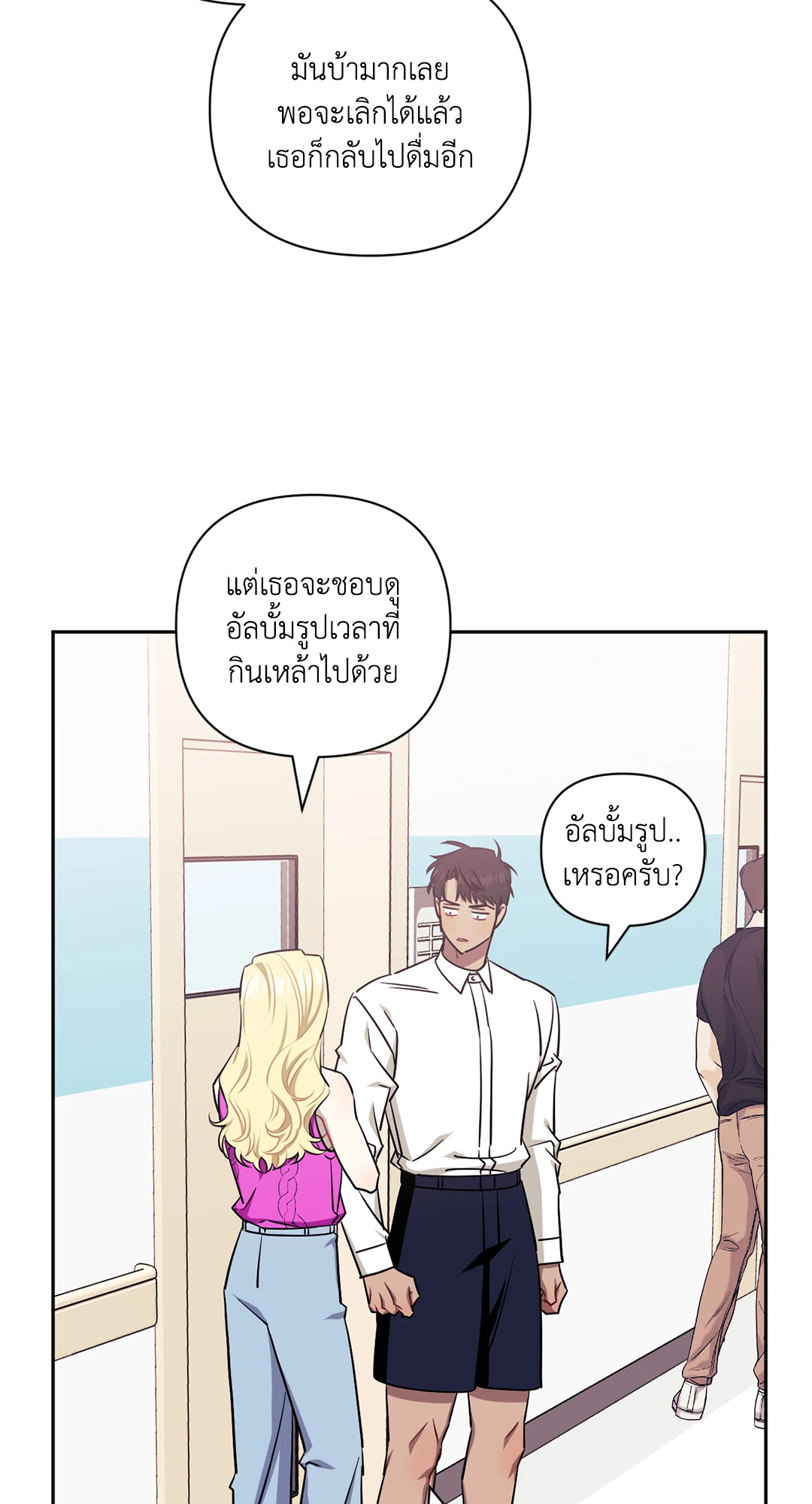 หน้า 74