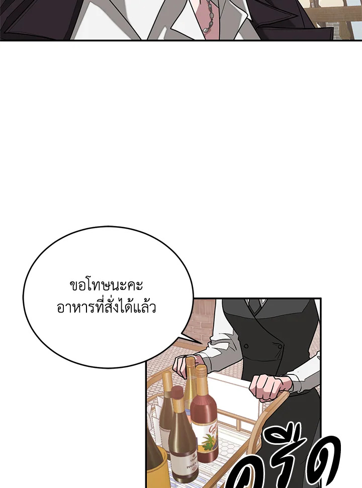 หน้า 74