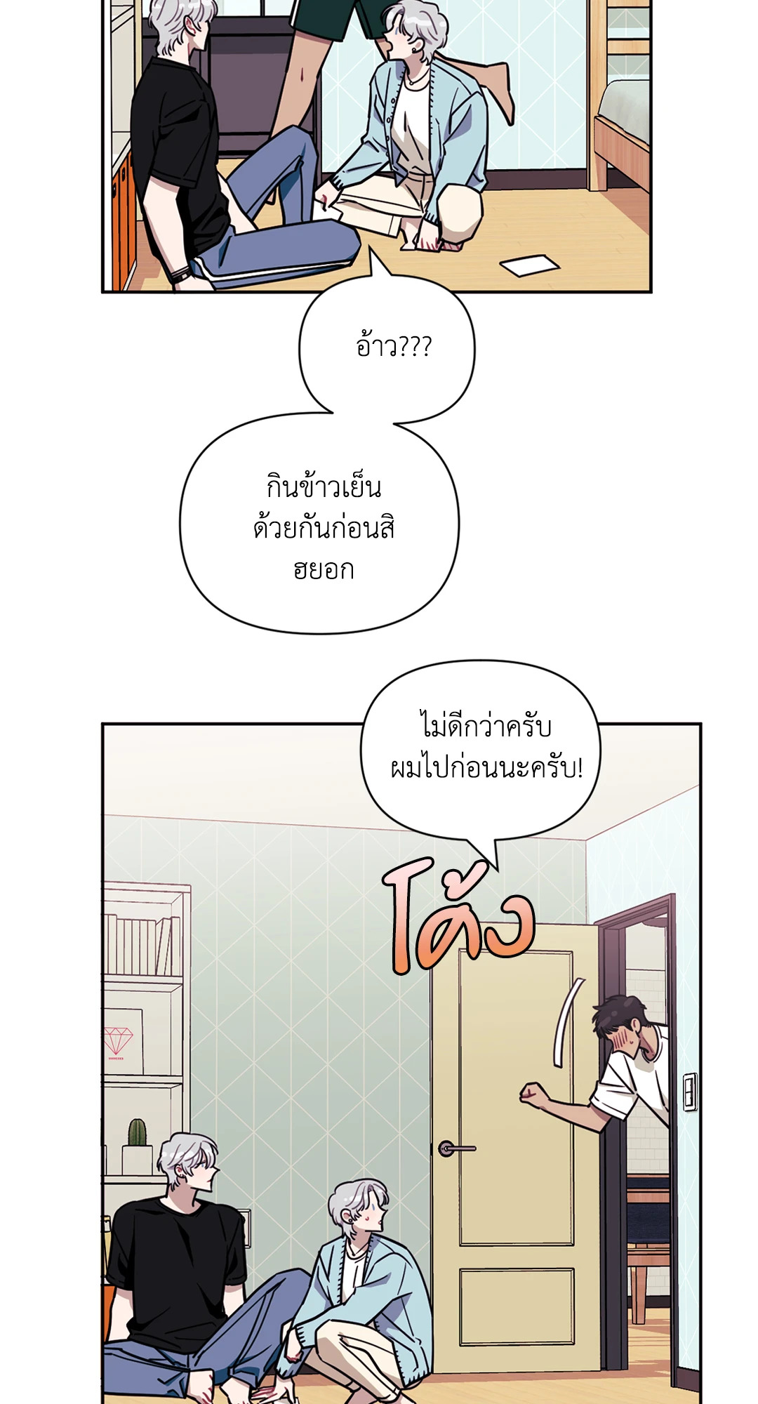 หน้า 34