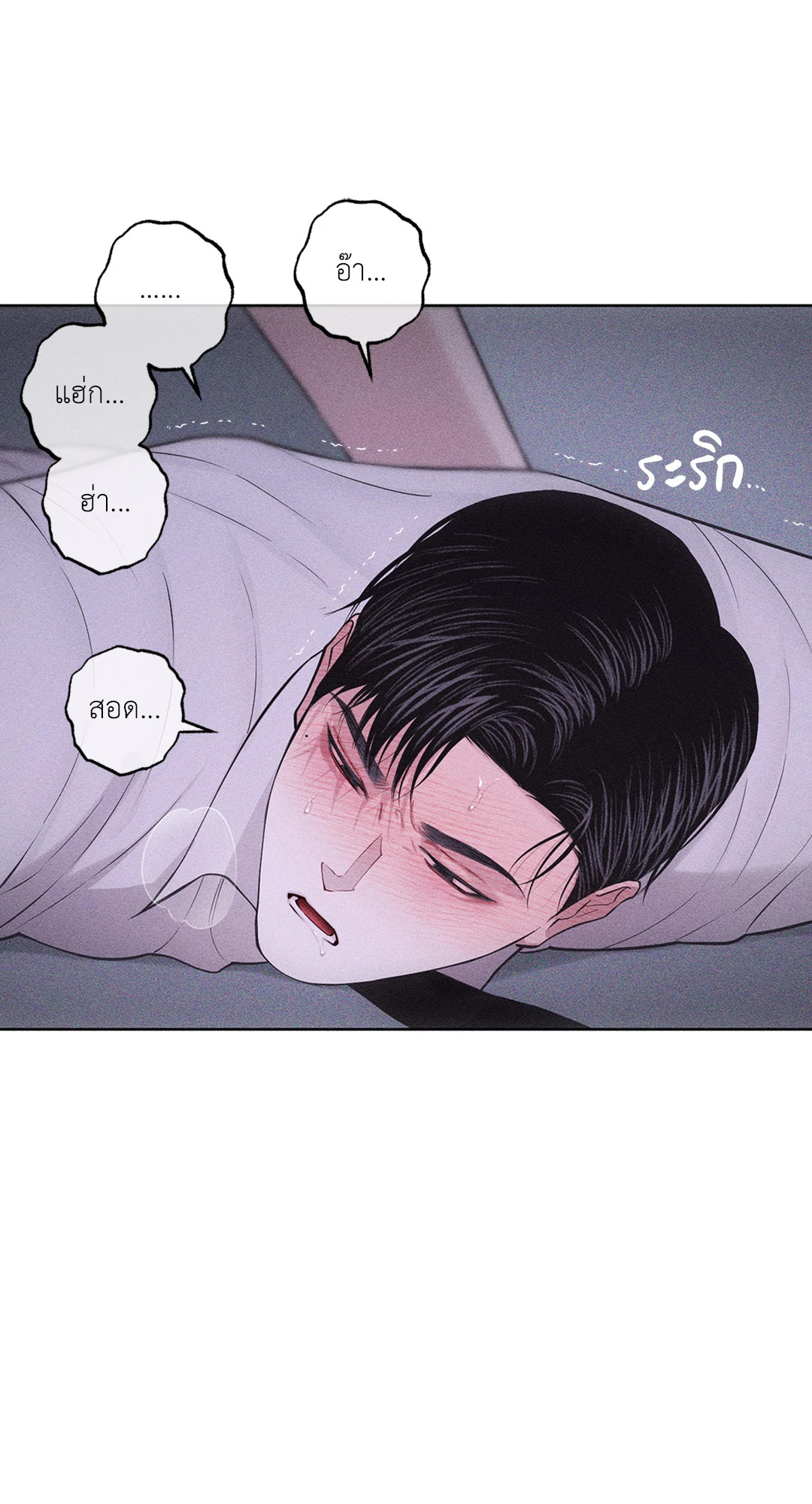 หน้า 94