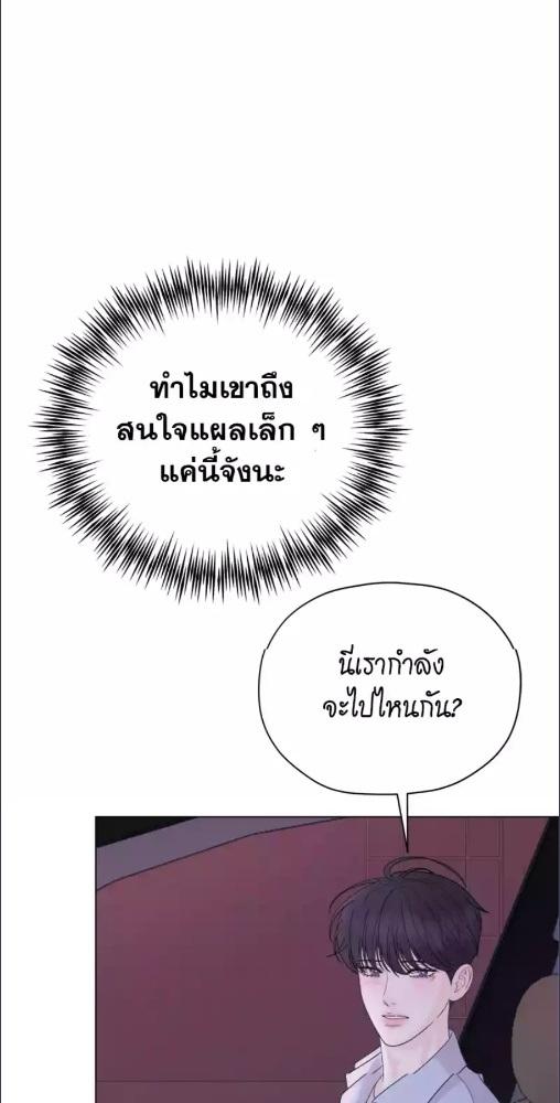 หน้า 84