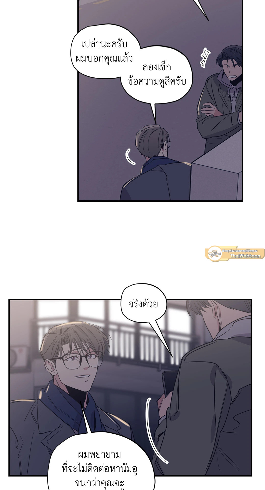 หน้า 42