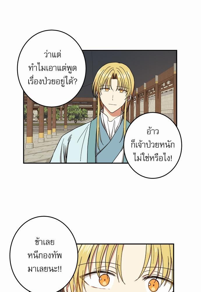 หน้า 29