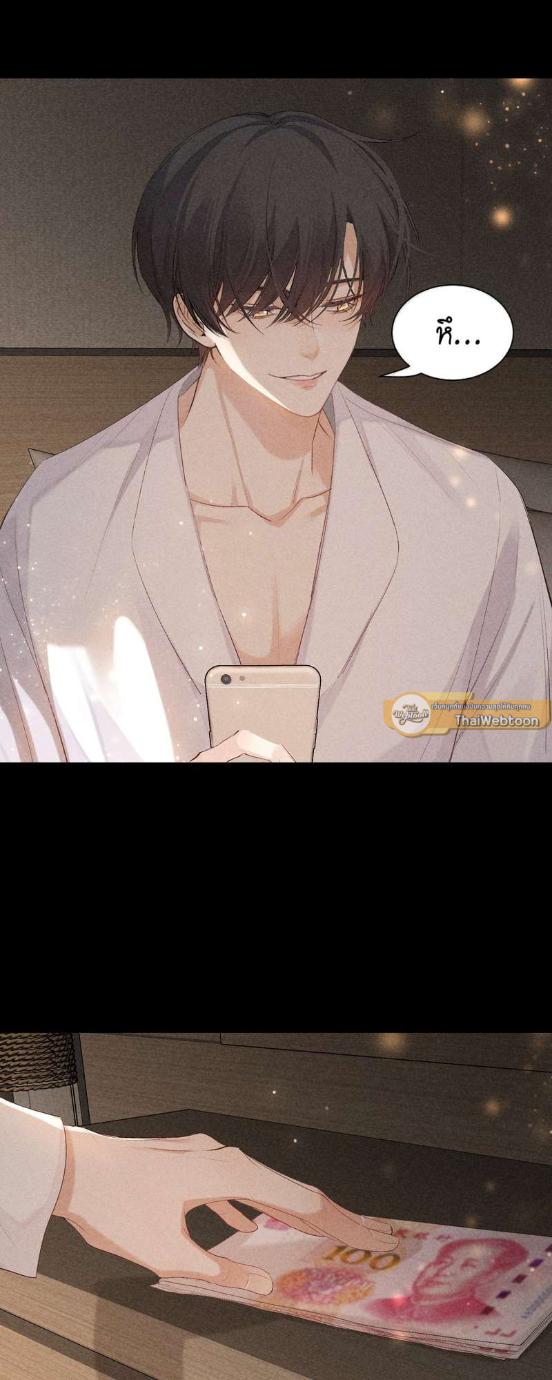 หน้า 25