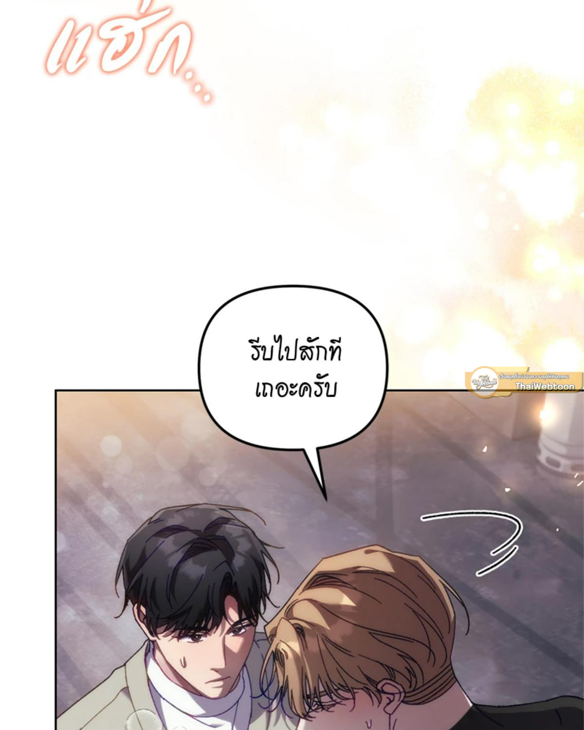 หน้า 55