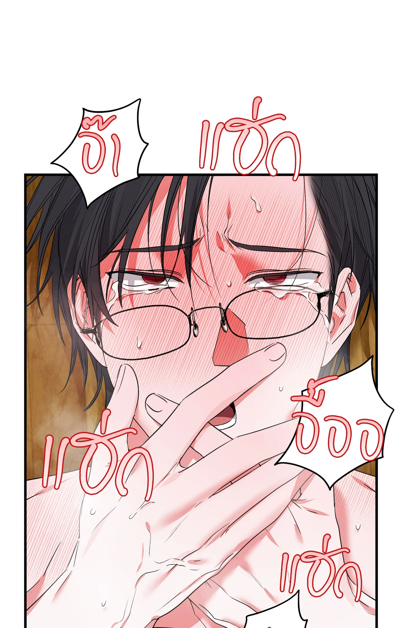 หน้า 41