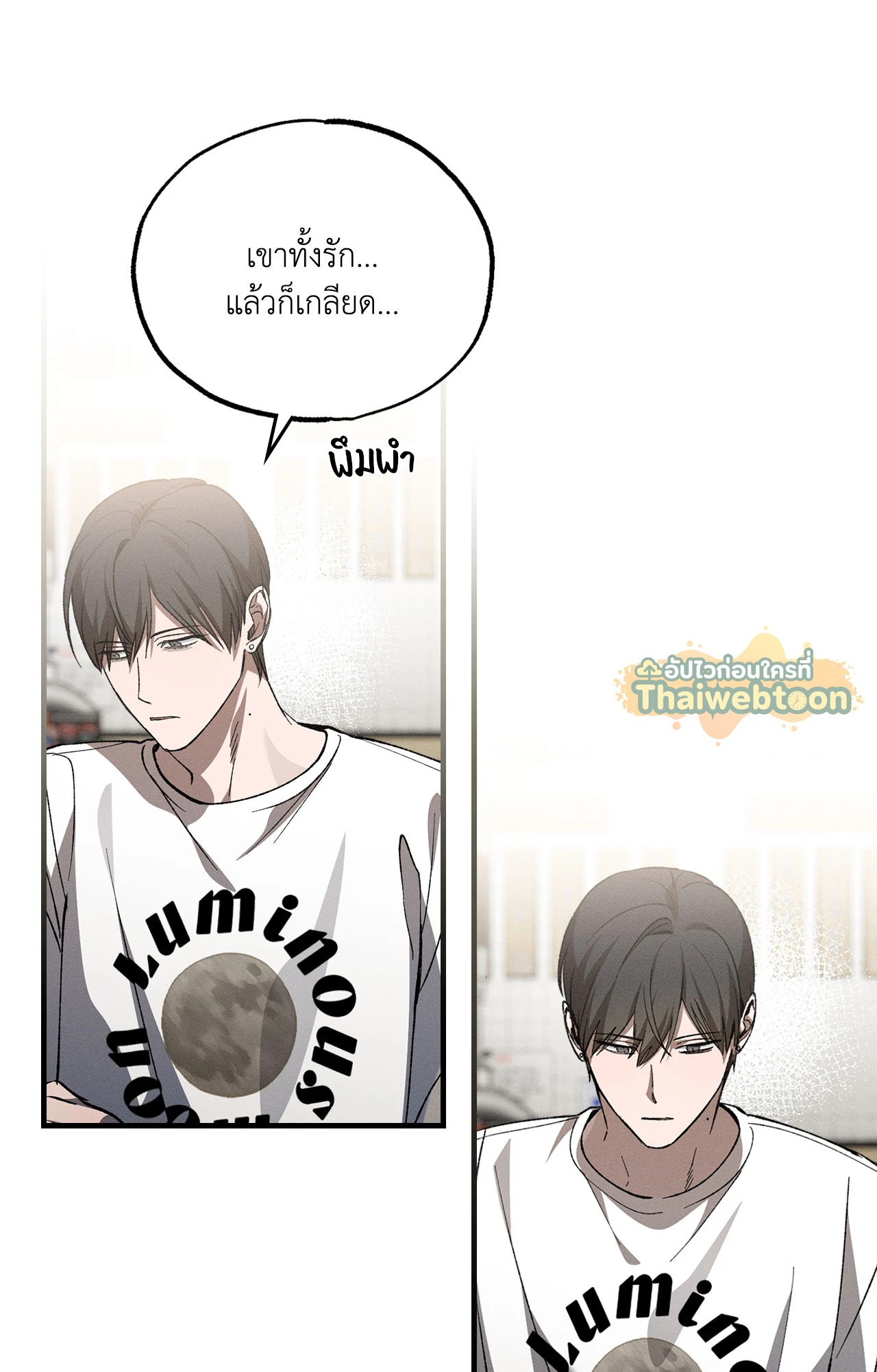 หน้า 61