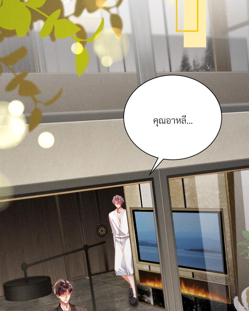 หน้า 49