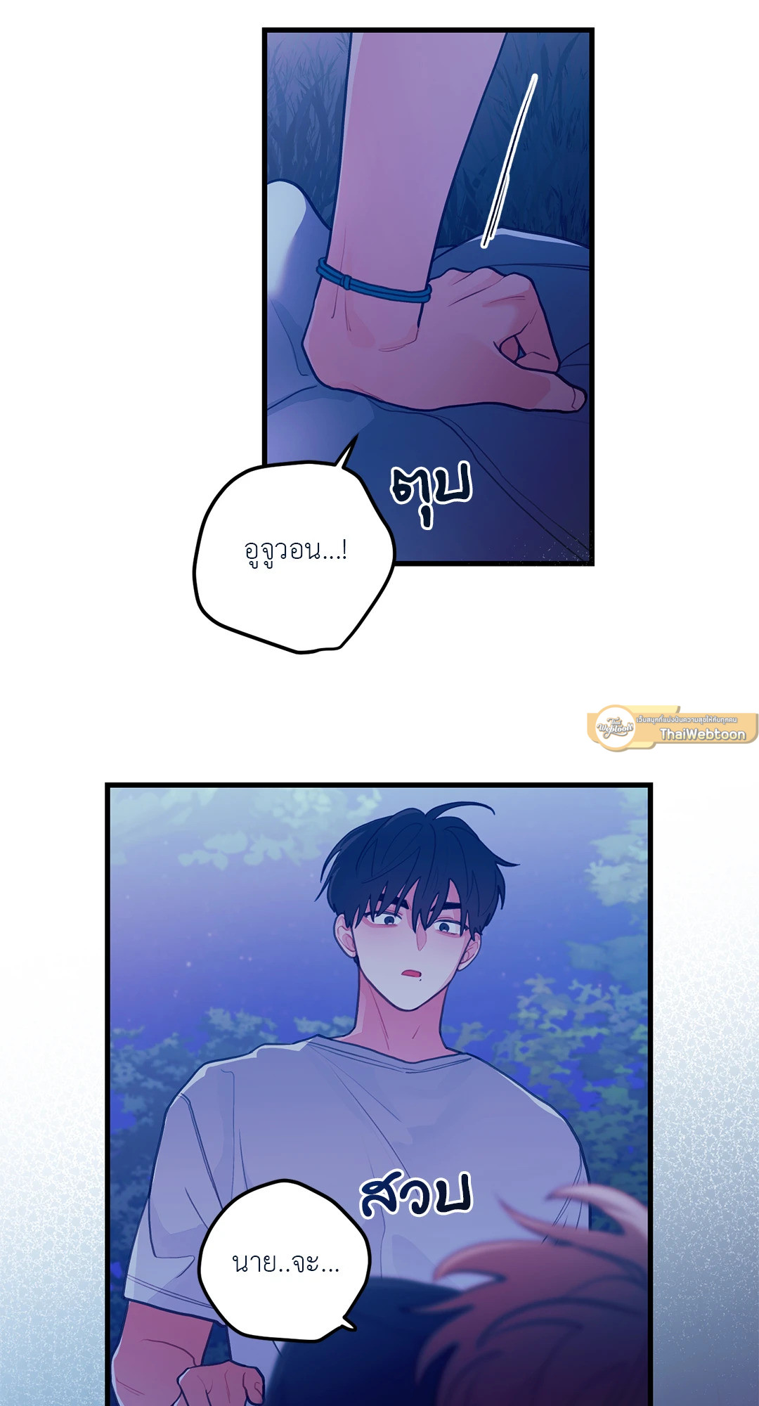 หน้า 40
