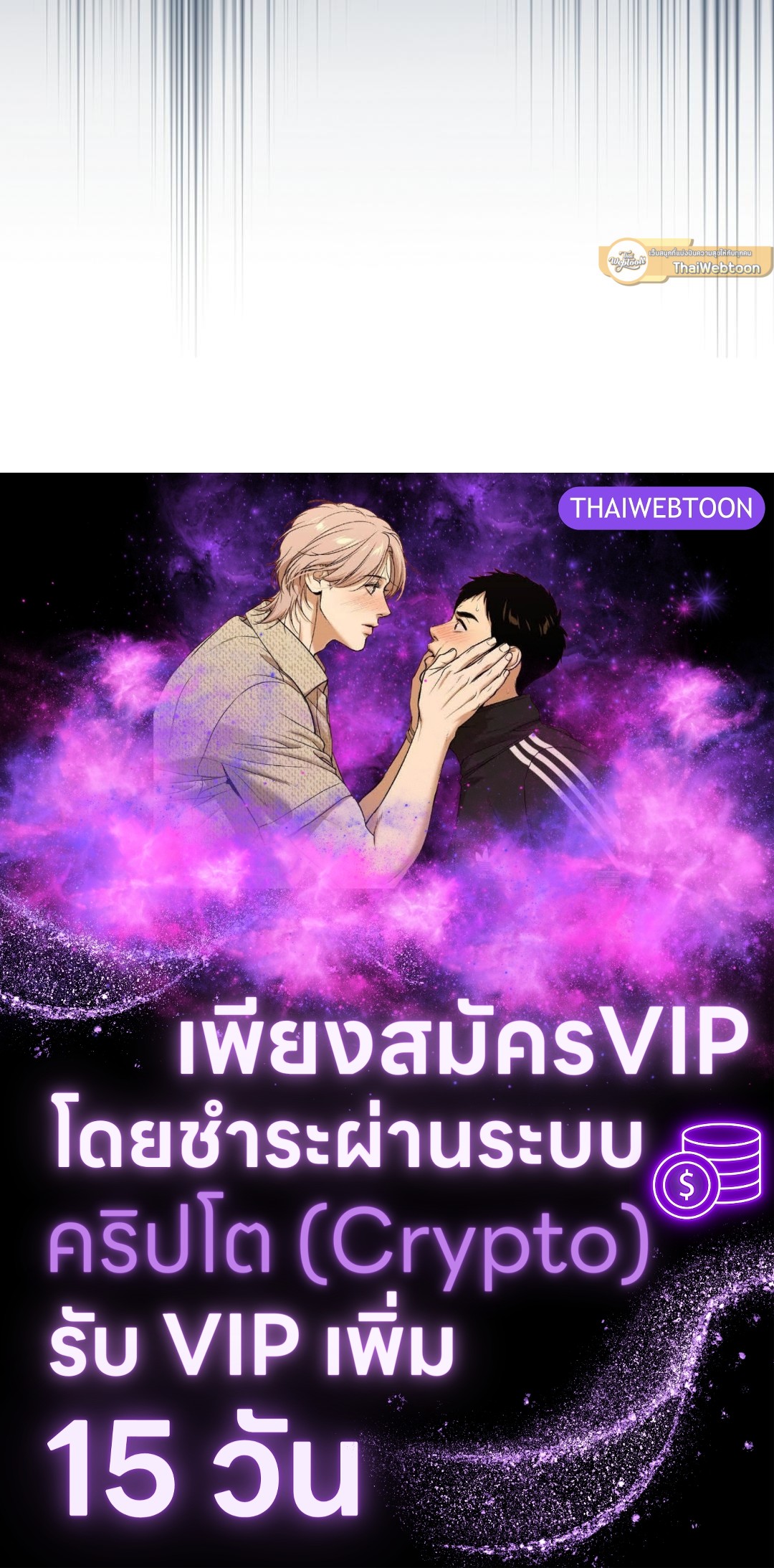หน้า 85