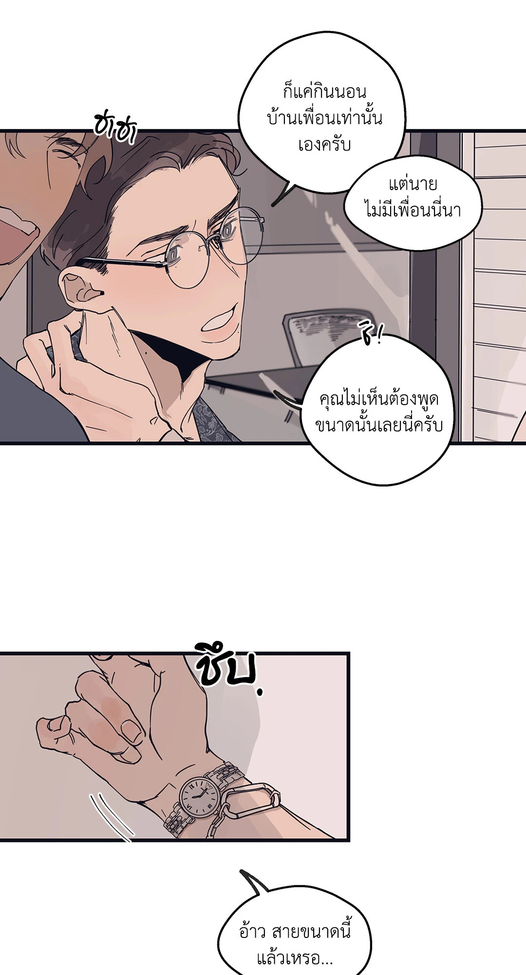 หน้า 31