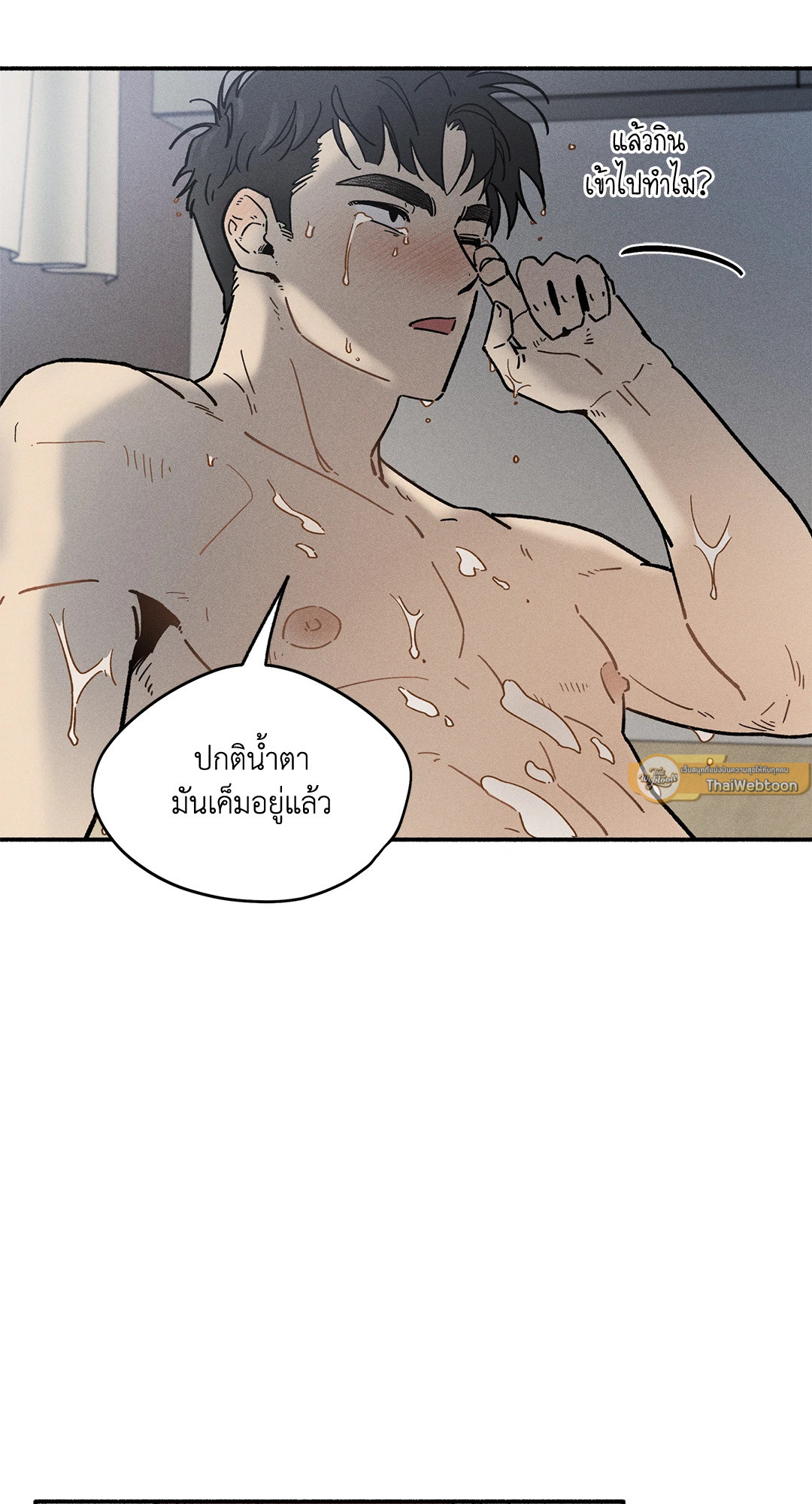 หน้า 61