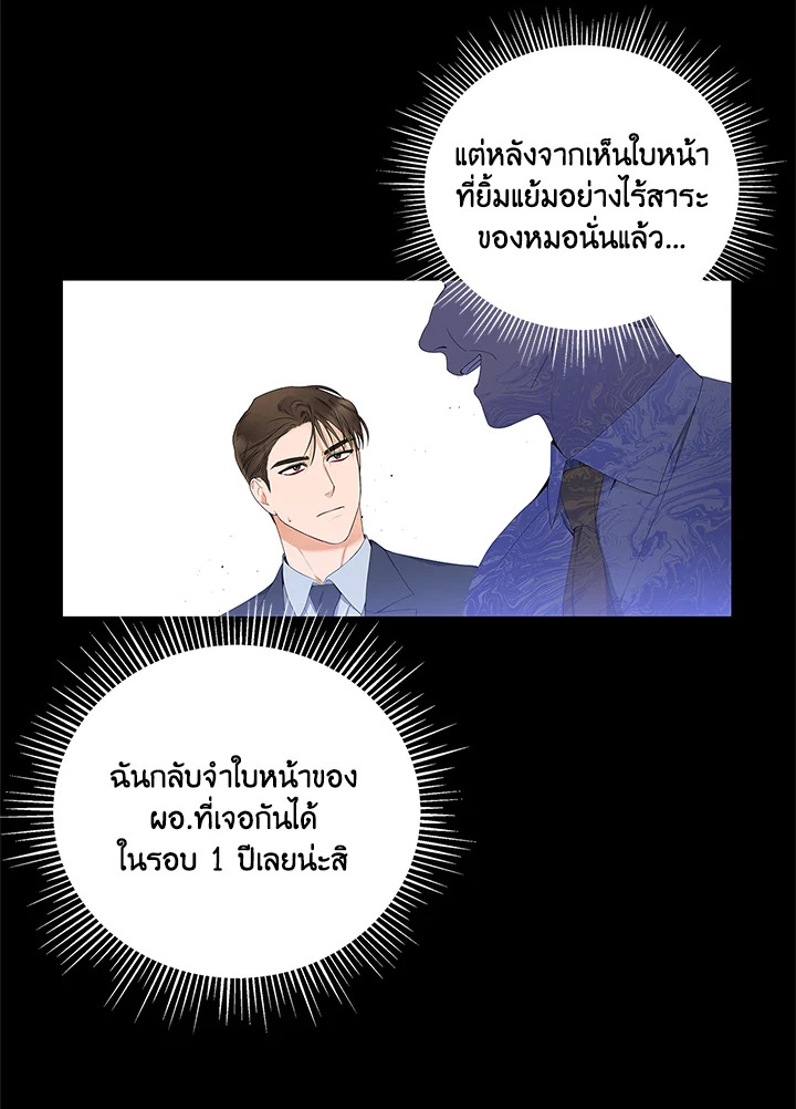 หน้า 79