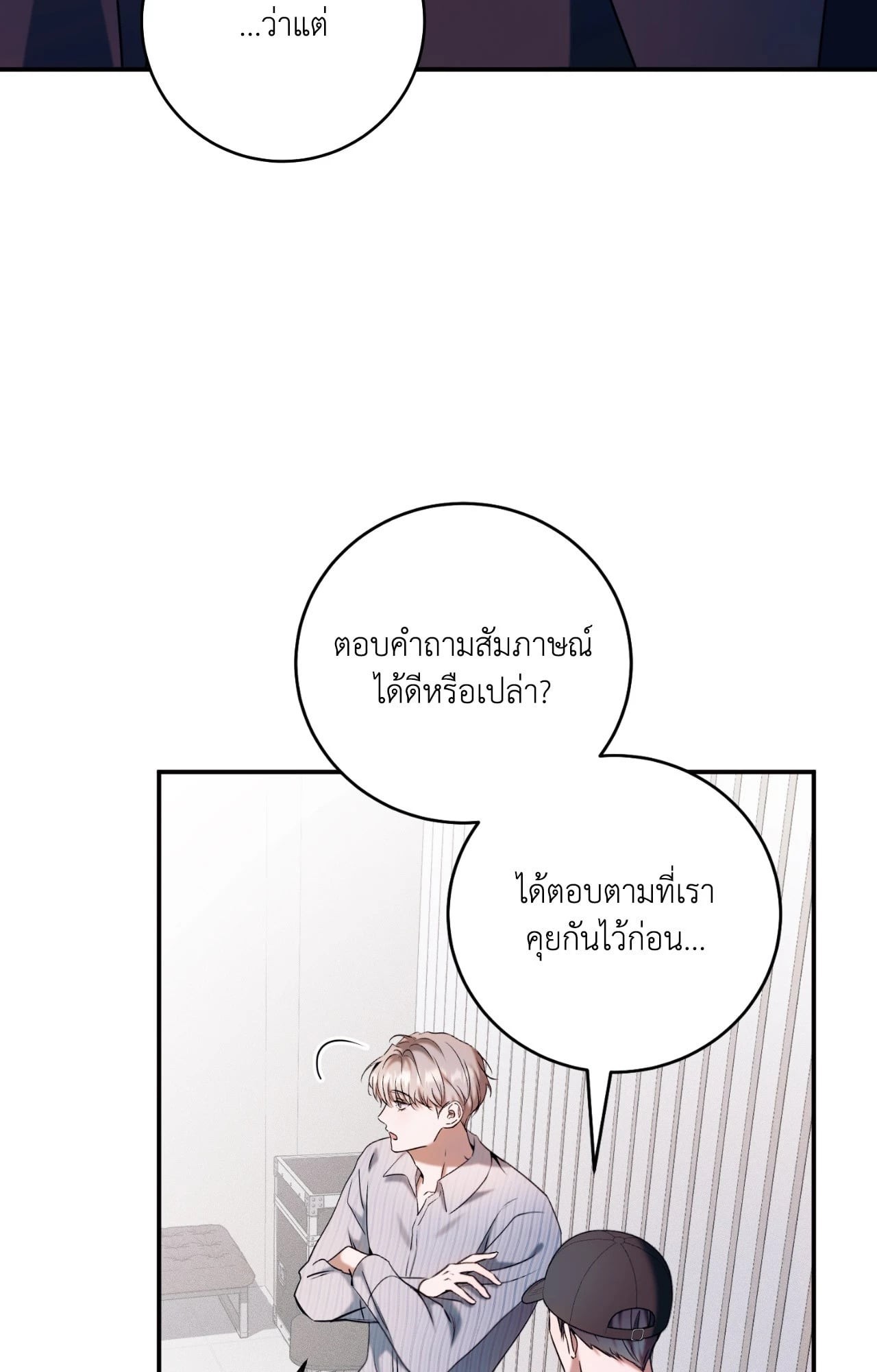 หน้า 86