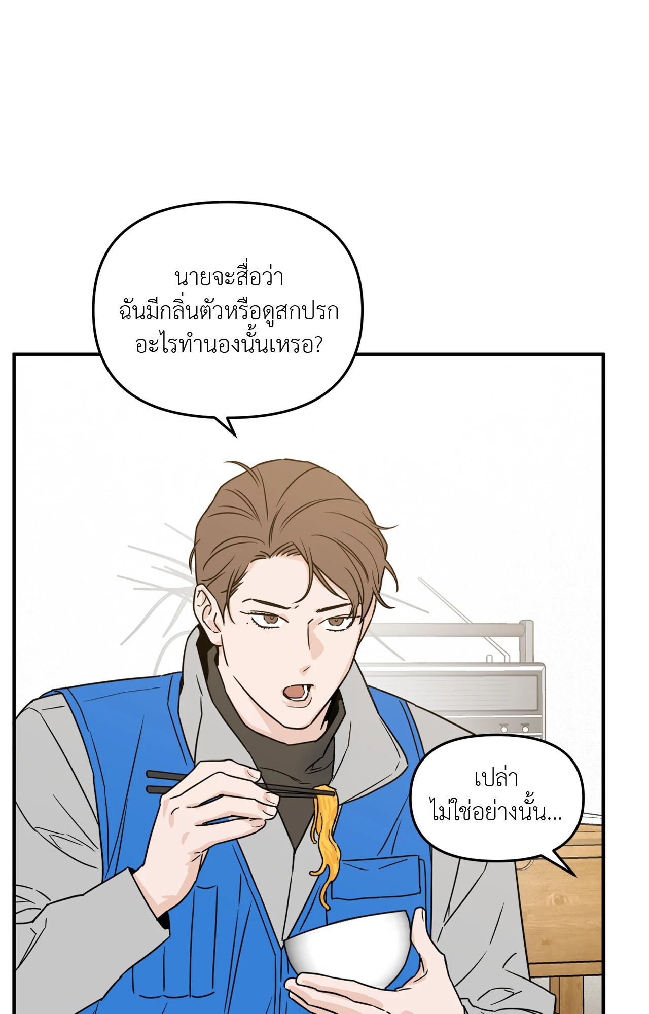 หน้า 24