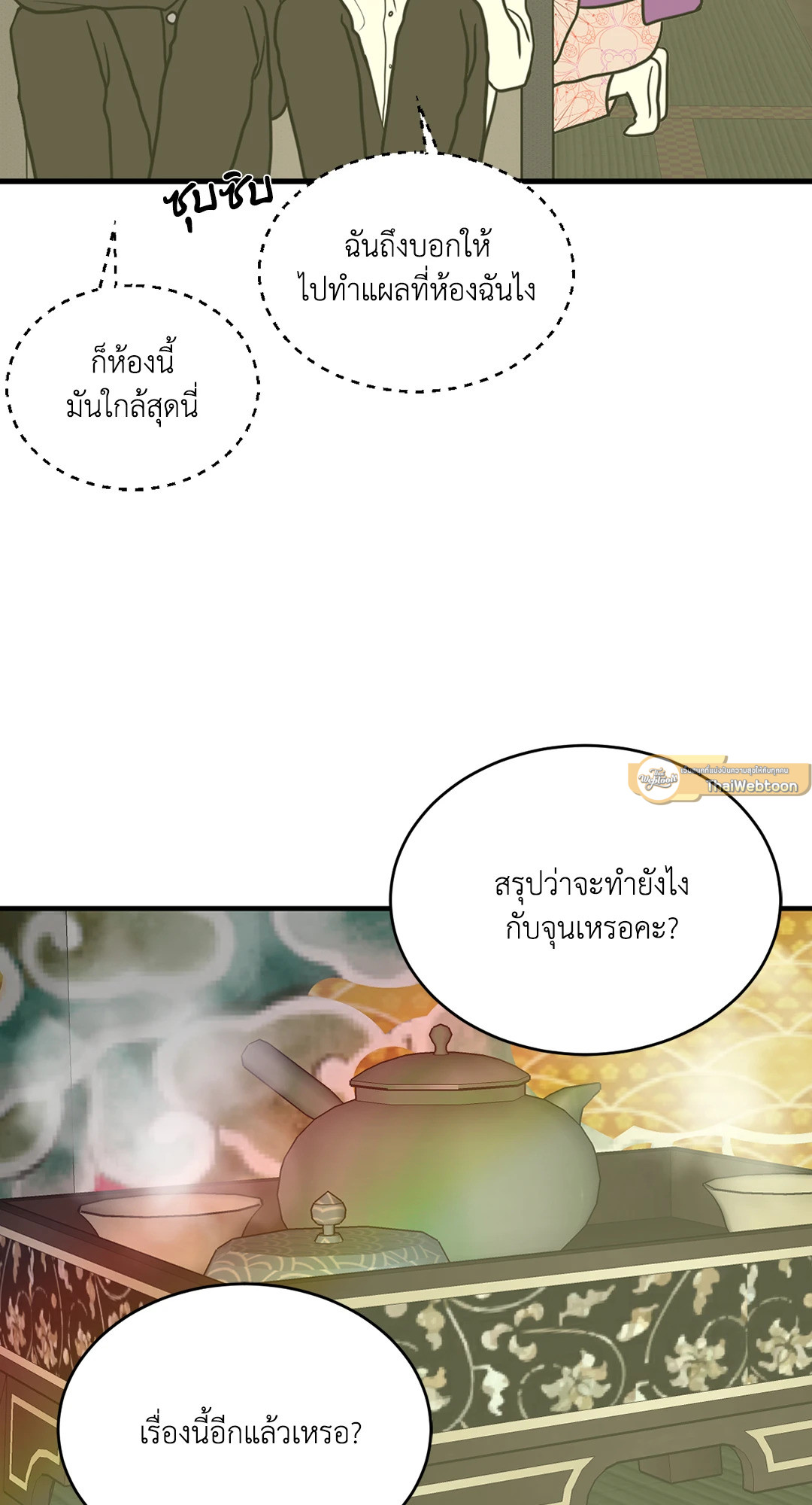 หน้า 37