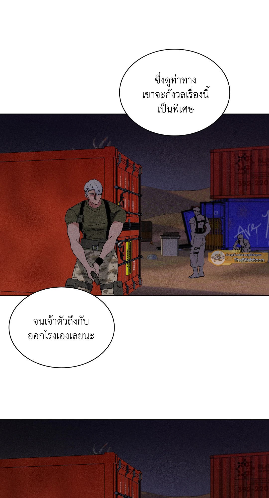หน้า 39
