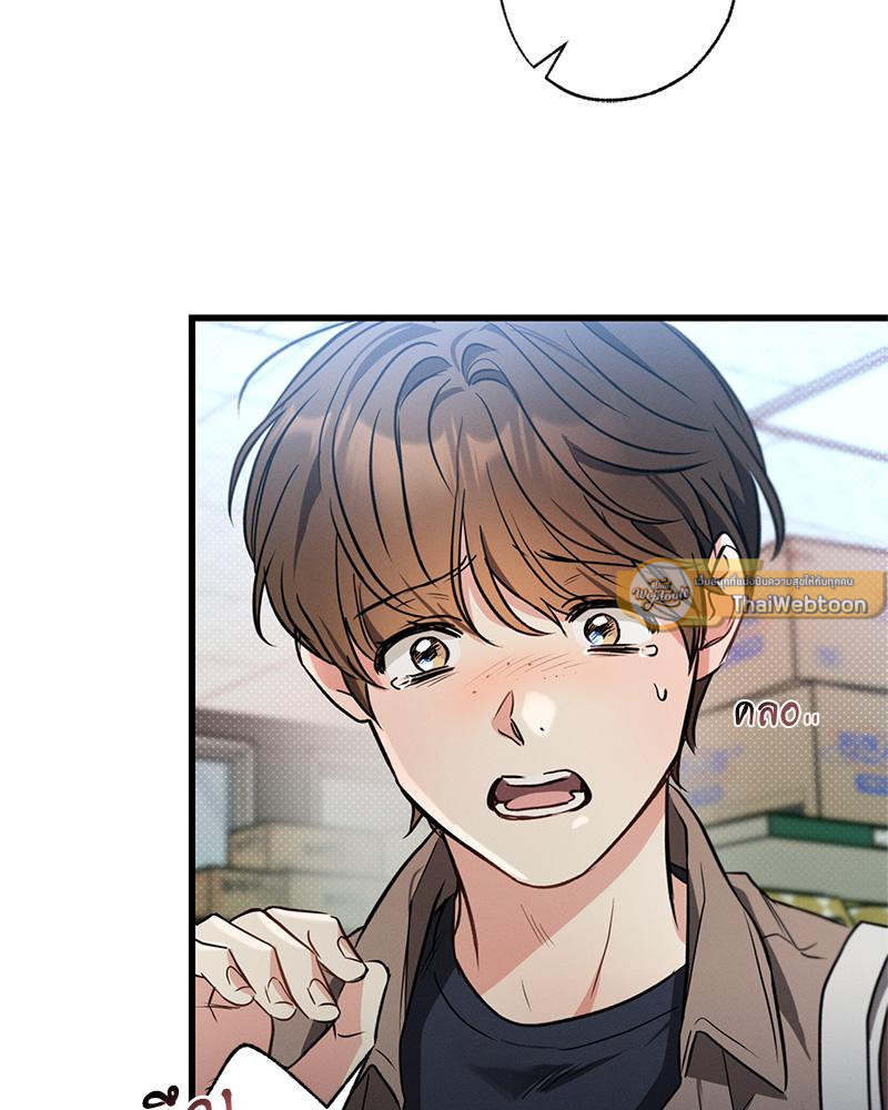 หน้า 80