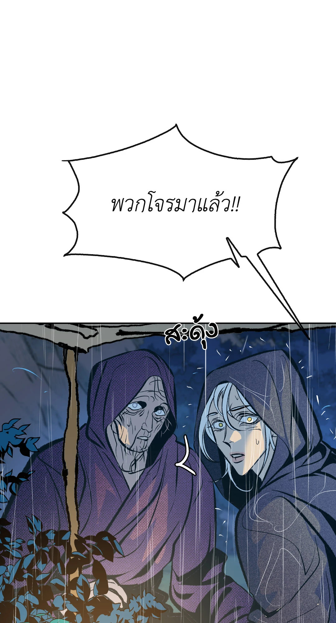 หน้า 102