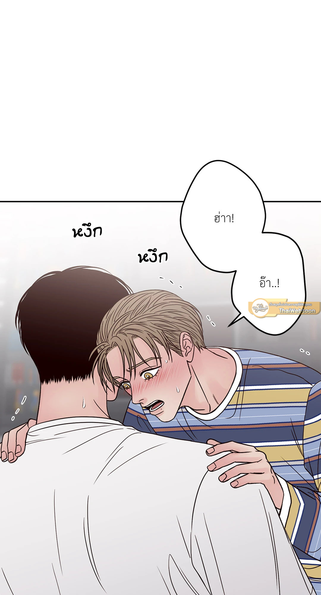 หน้า 33