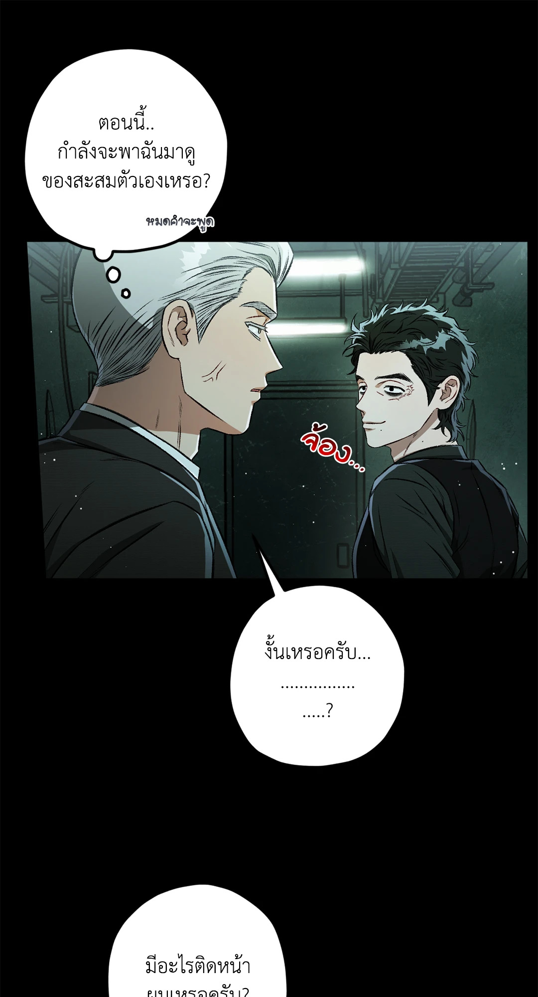 หน้า 32
