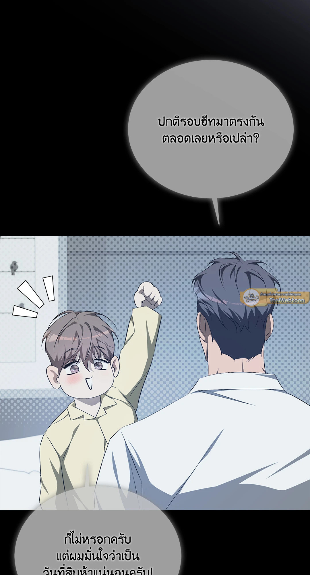 หน้า 31