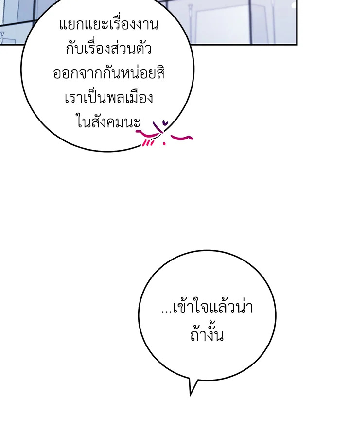 หน้า 102