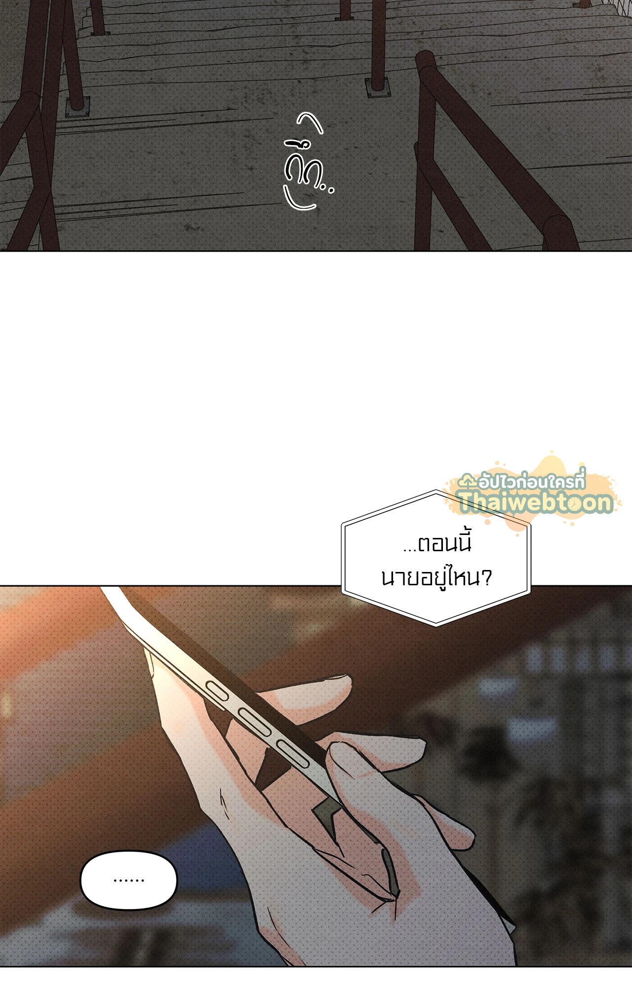 หน้า 74