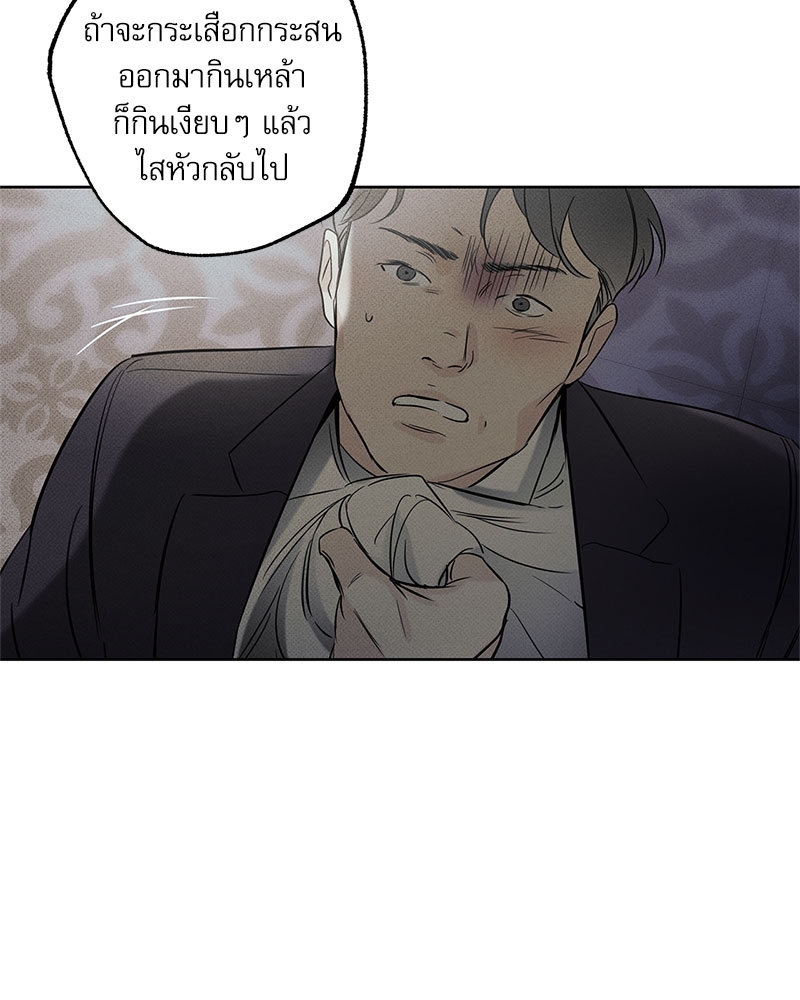 หน้า 70
