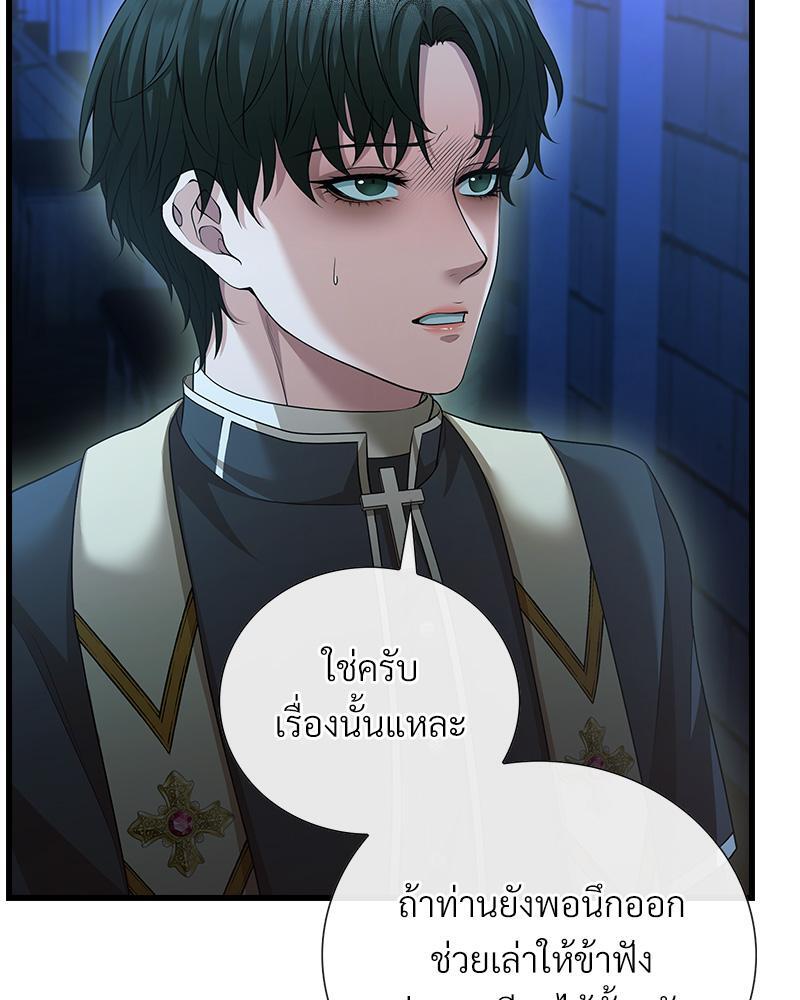 หน้า 67