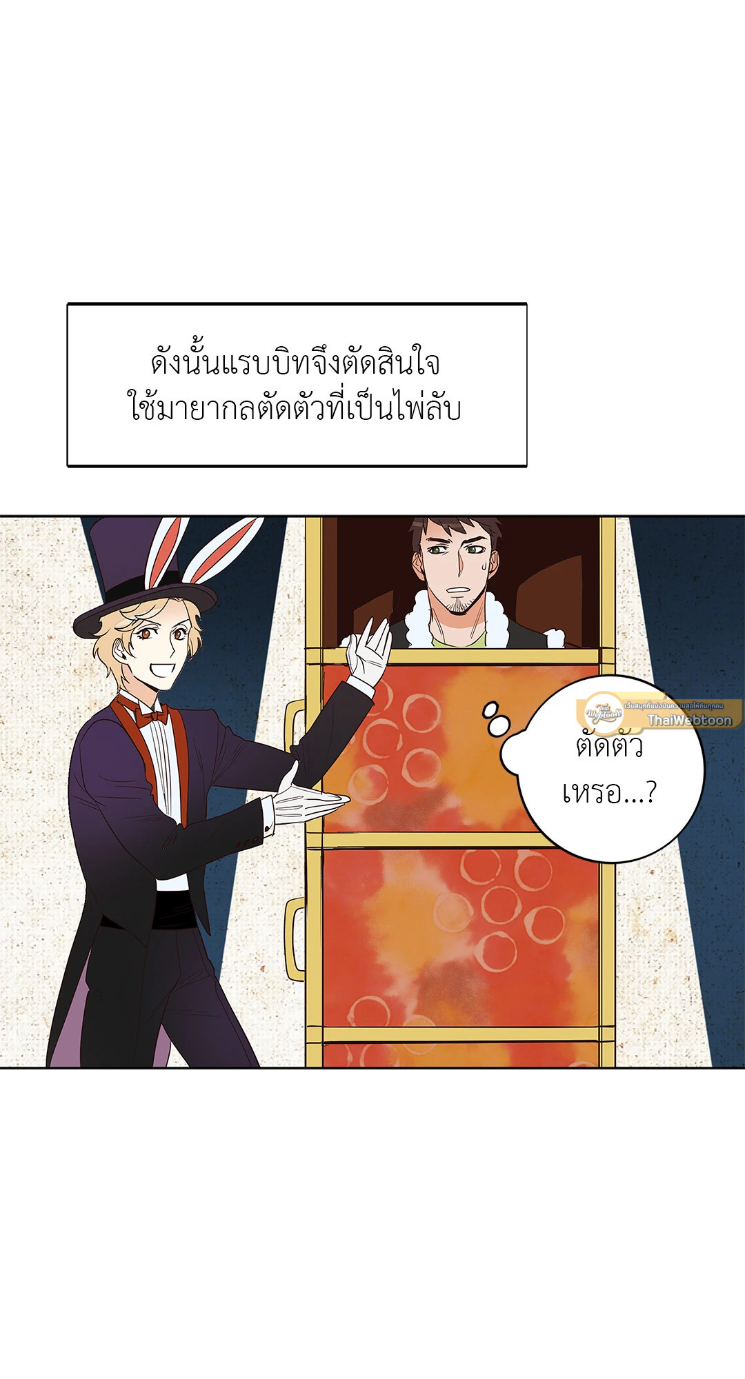 หน้า 26