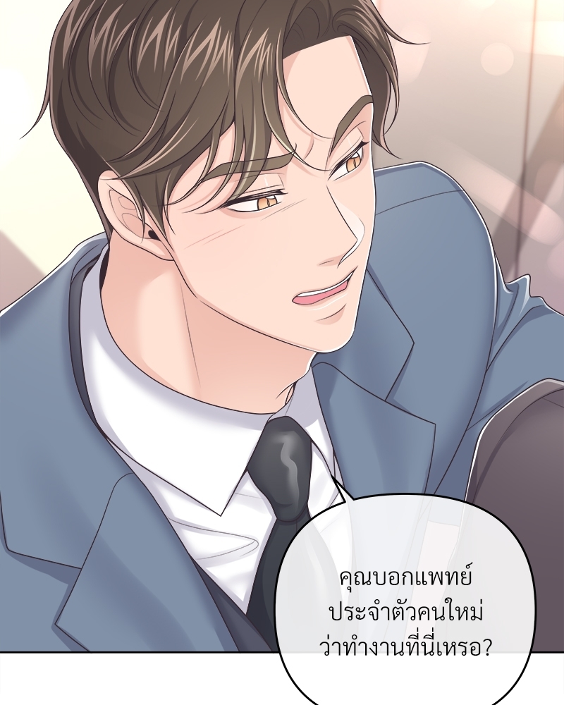 หน้า 80